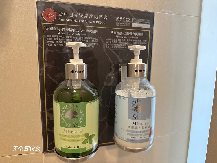台中日光溫泉會館,台中日光溫泉,日光溫泉,日光溫泉湯屋費用,花見西餐廳,日光溫泉評價