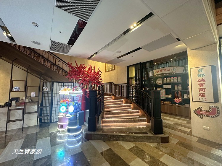 夏都城旅安平館,夏都城旅安平館親子,夏都城旅安平館的評論,夏都城旅安平館團購