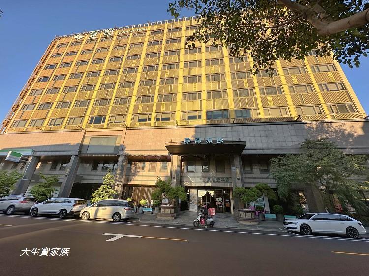 夏都城旅安平館,夏都城旅安平館親子,夏都城旅安平館的評論,夏都城旅安平館團購