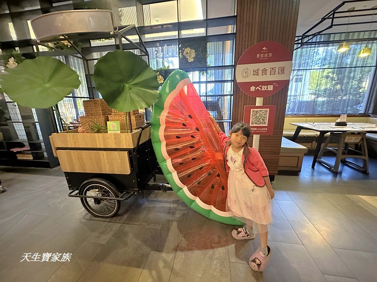夏都城旅安平館,夏都城旅安平館親子,夏都城旅安平館的評論,夏都城旅安平館團購